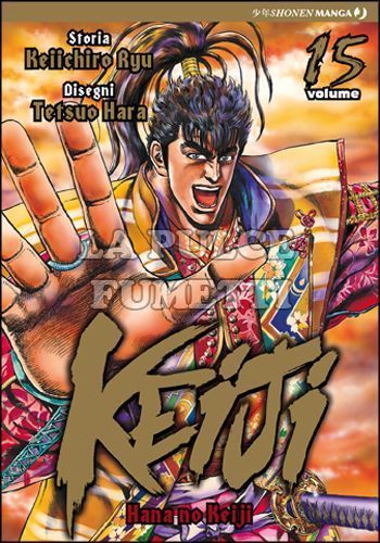 KEIJI #    15